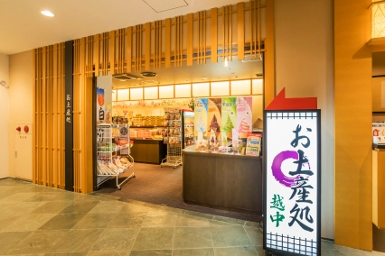 売 店