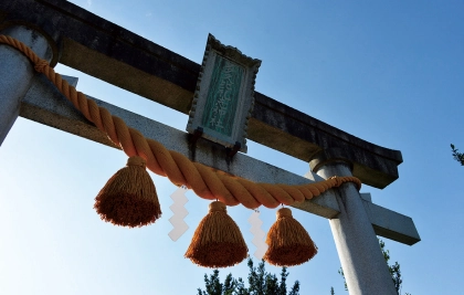 多久比禮志神社