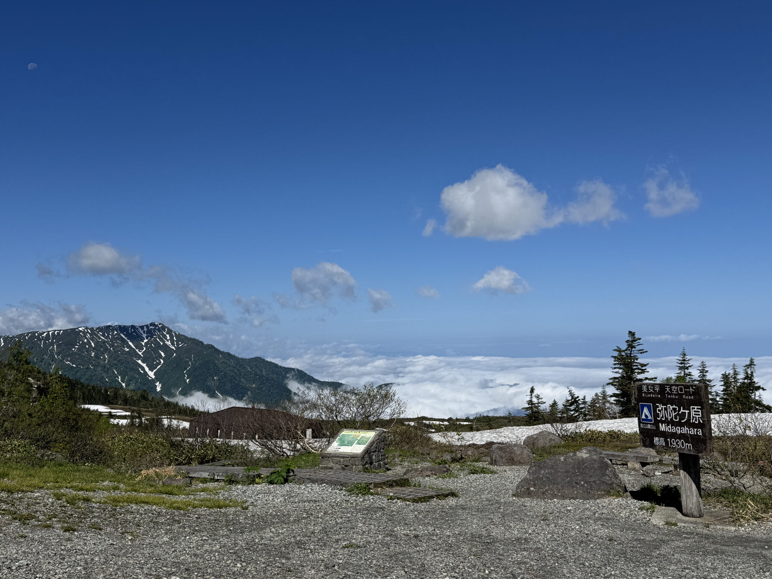 立山の弥陀ヶ原