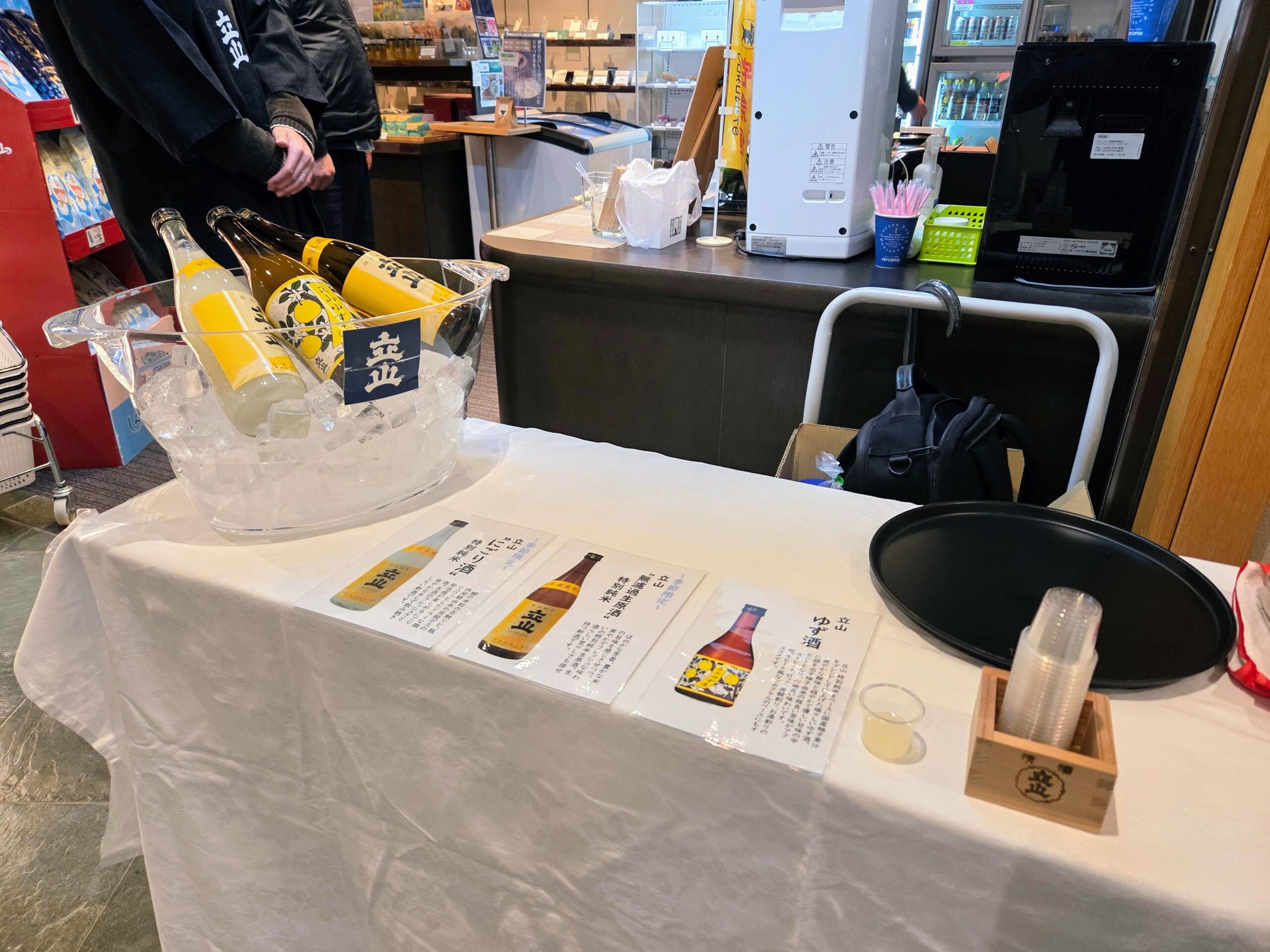 立山酒造の日本酒試飲会