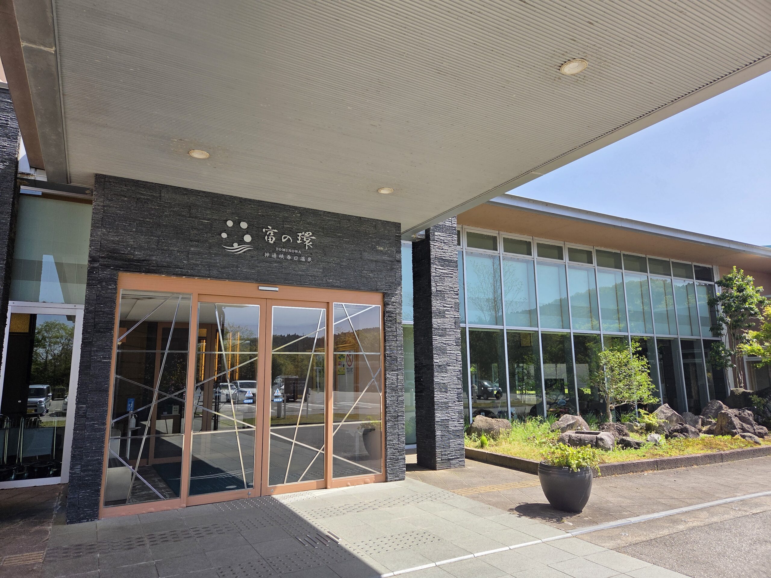 【リブランディングプロジェクト①】里山のおもてなし裏話/背景