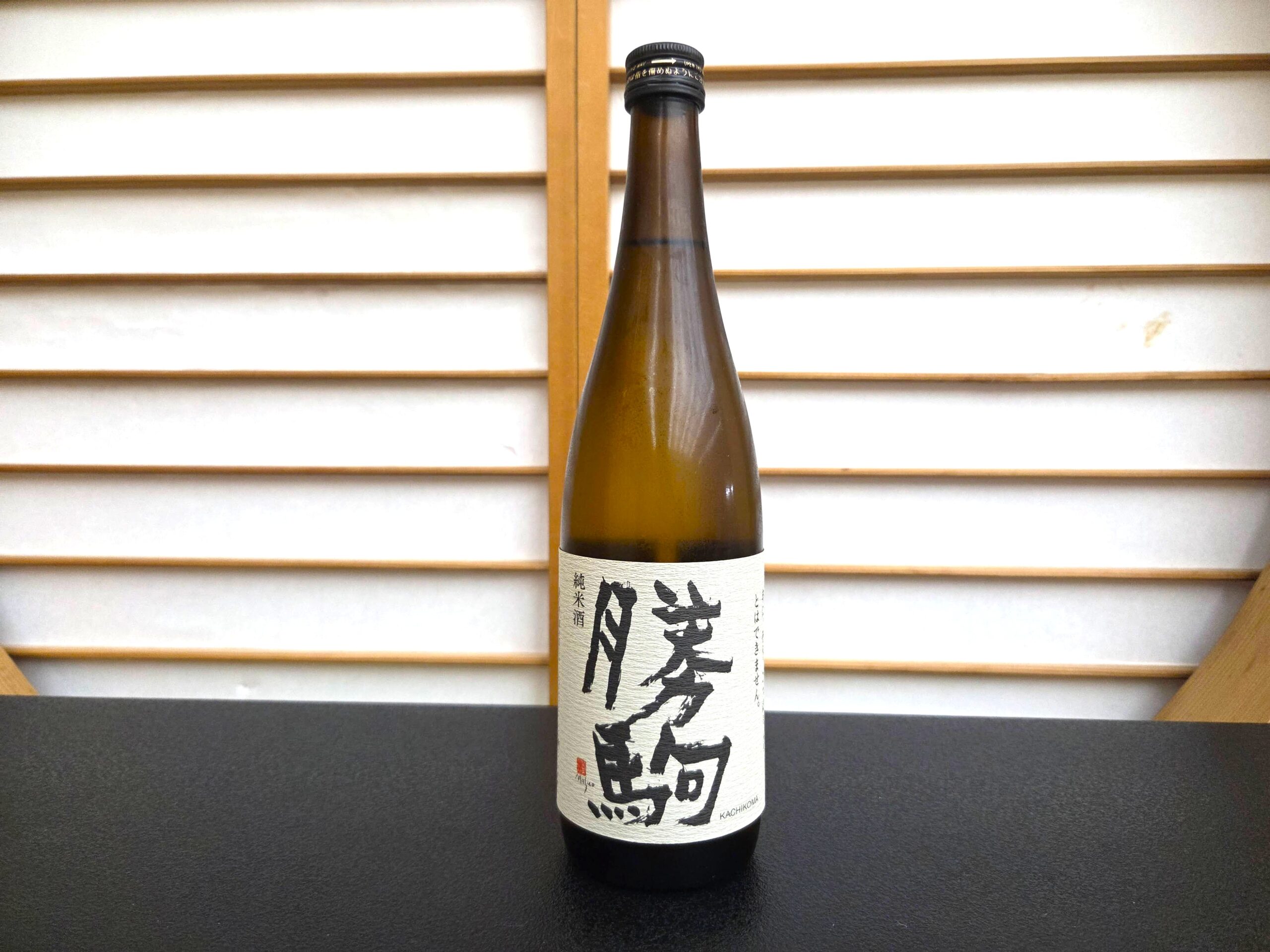 富山の地酒紹介-富山の特選地酒（4合瓶）