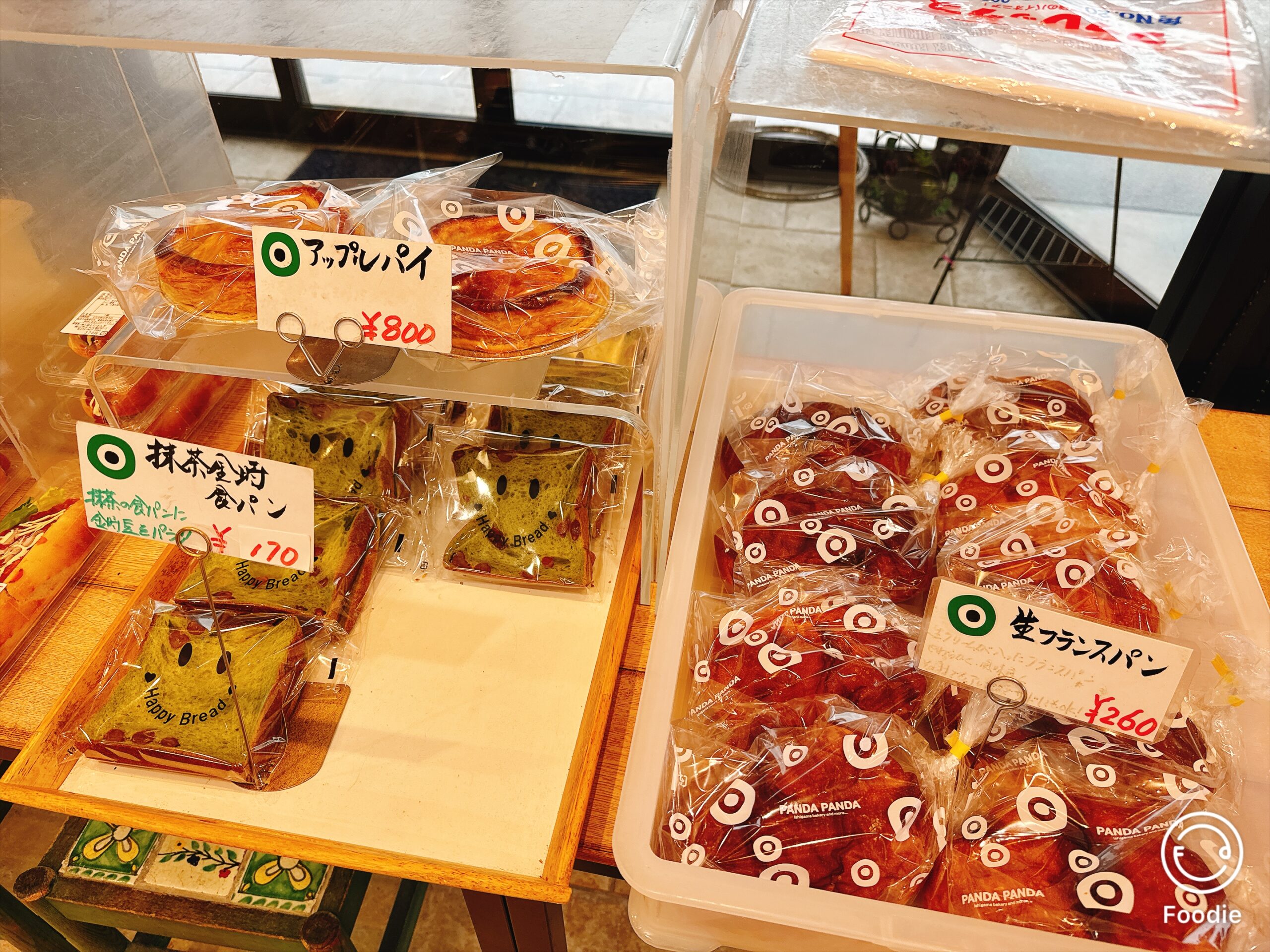 ご近所の超人気有名店「パンダパンダ」