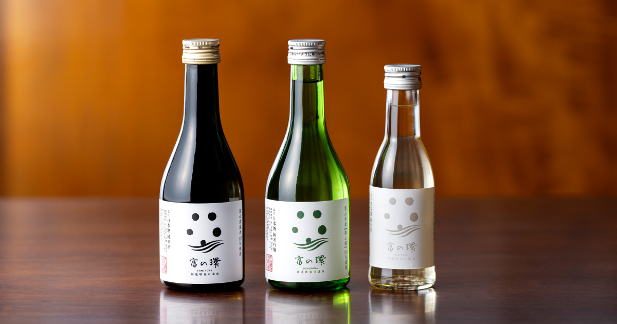 「富の環プロジェクト」第一弾　玉旭酒造様とのコラボ日本酒